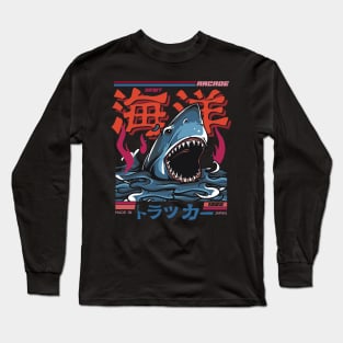 Retro video game vintage 32bit japan 80s arcade 海洋トラッカー鮫 Long Sleeve T-Shirt